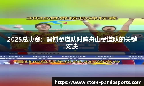 熊猫体育官方网站