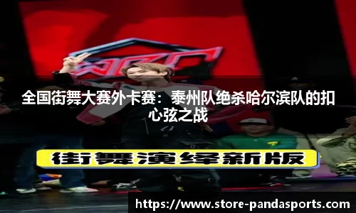 熊猫体育官方网站